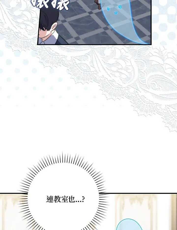 第16话55