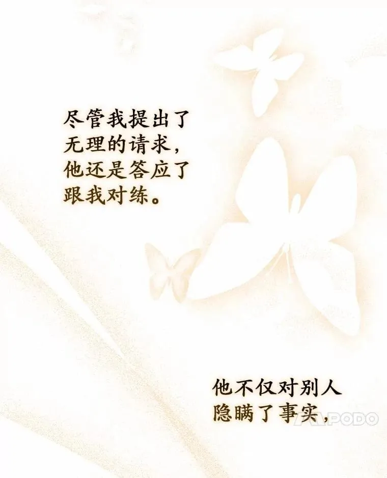 49.下次注意106