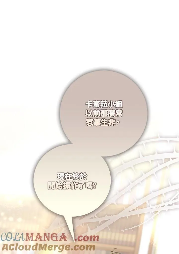 第5话92