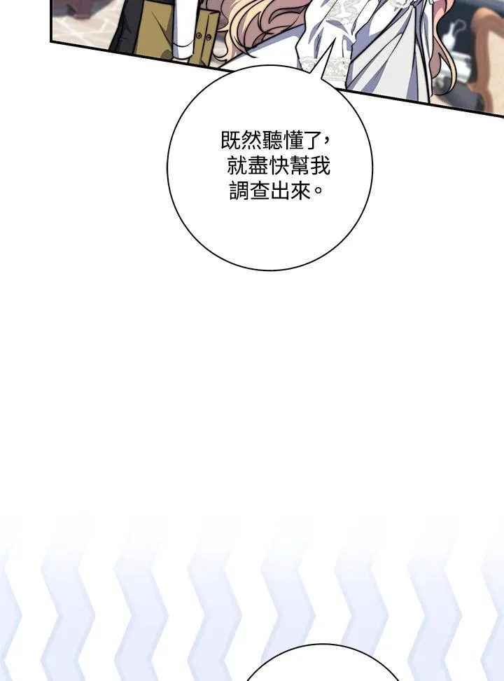 第41话37