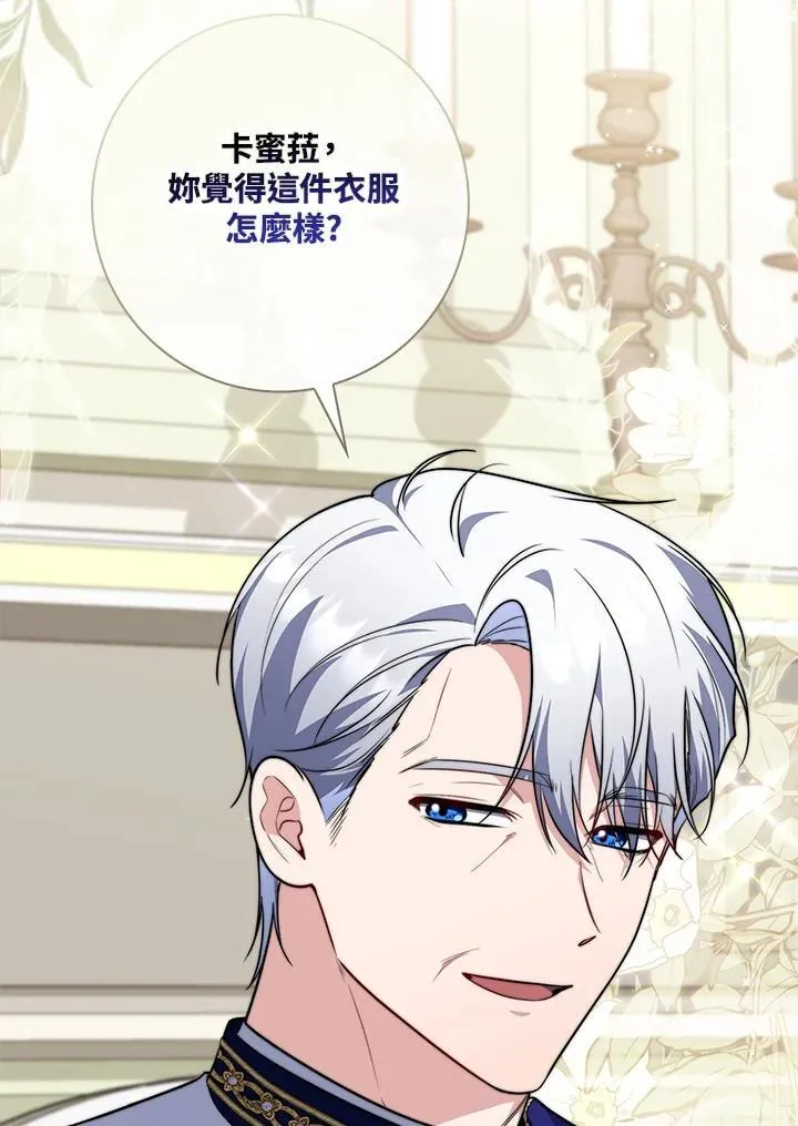 第41话86