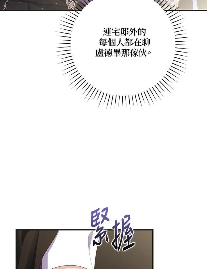 第8话115