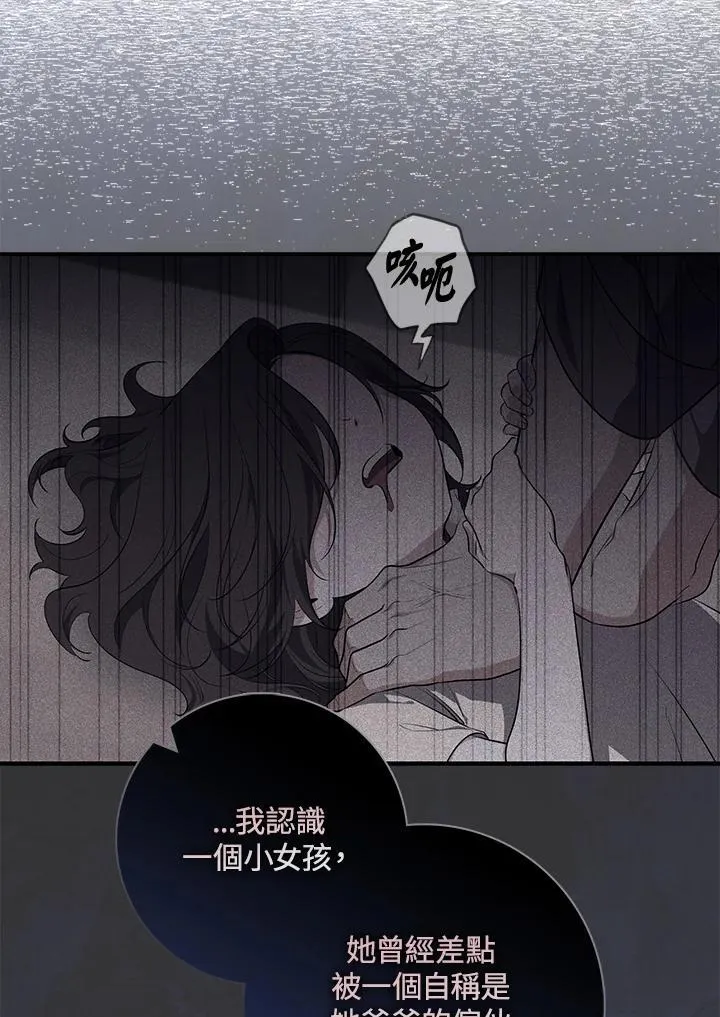 第32话14