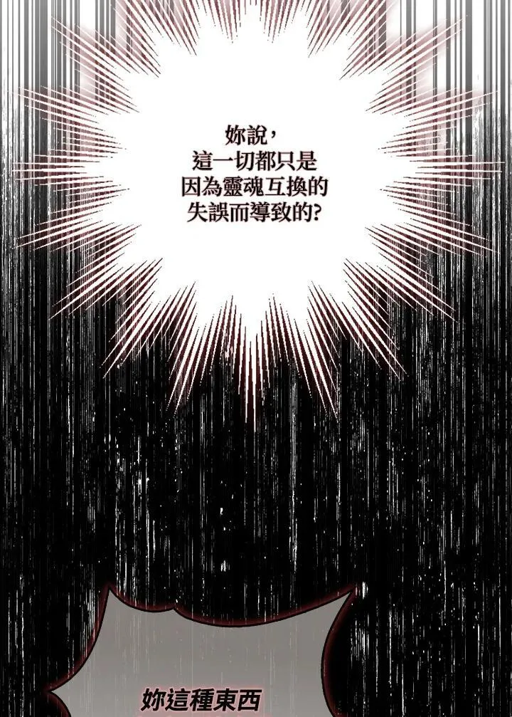 第21话31