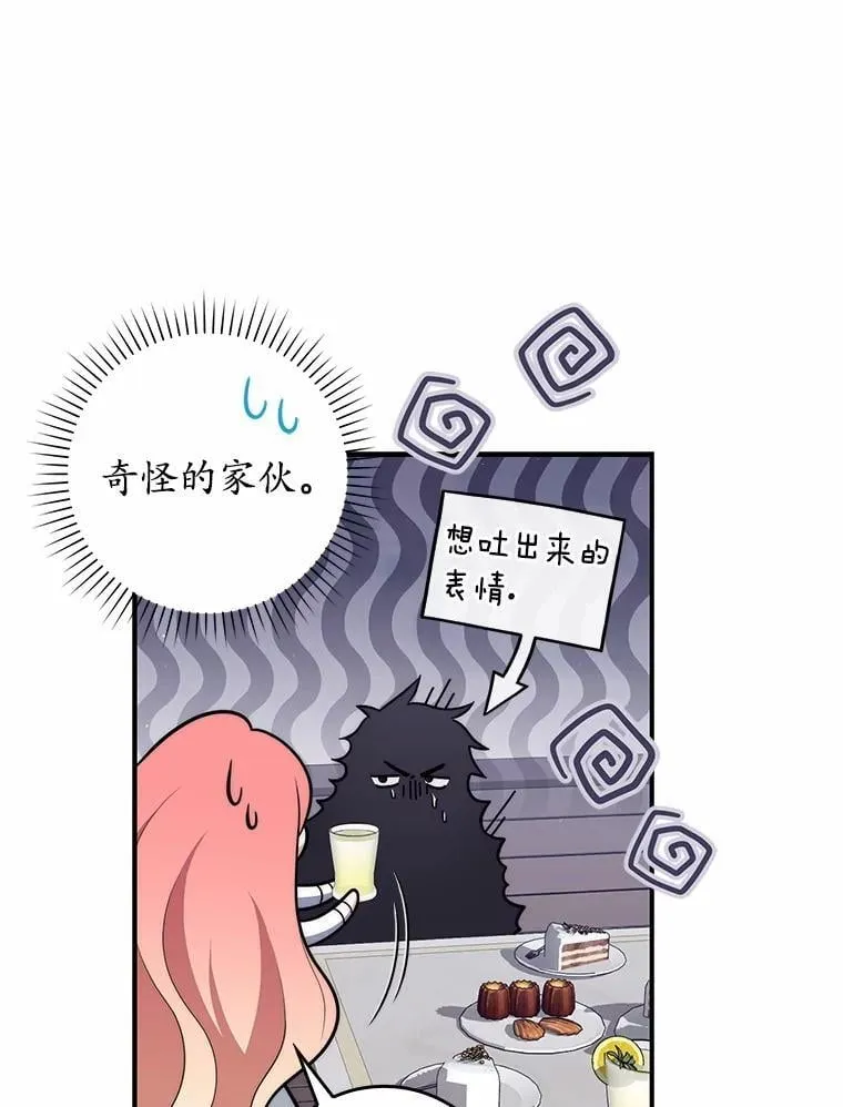 50.新的计划108