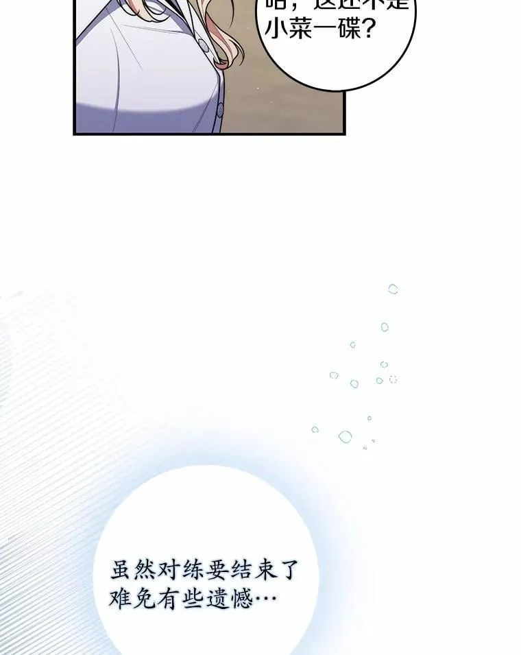 49.下次注意18
