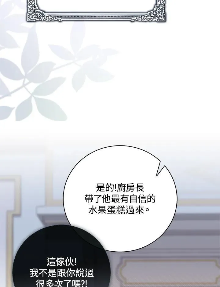 第2话118