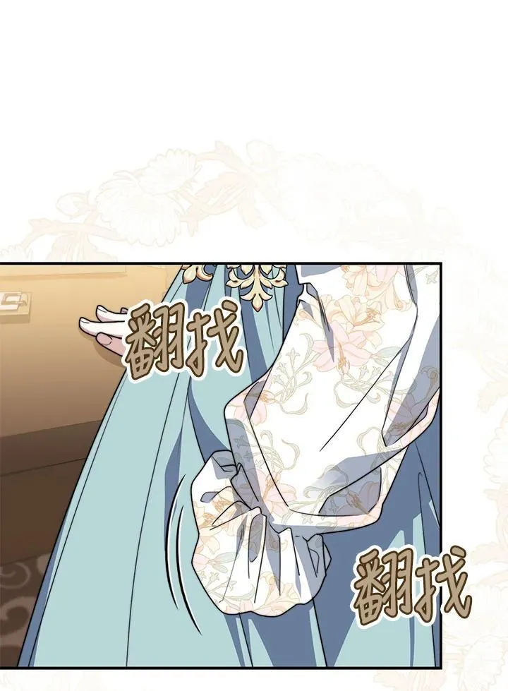 第37话103