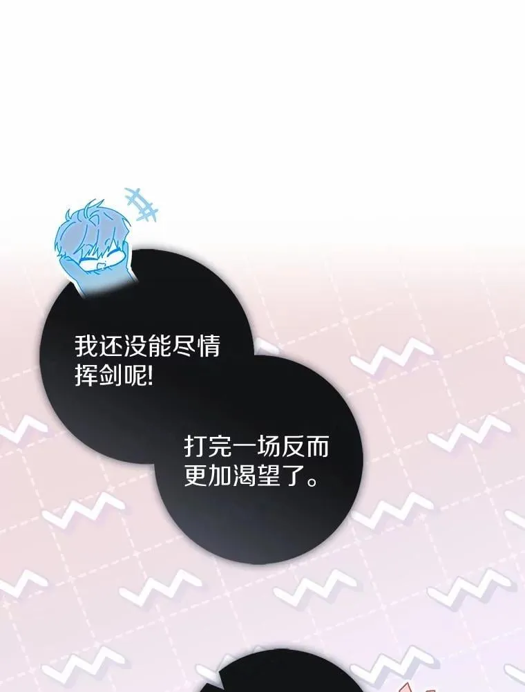 49.下次注意79