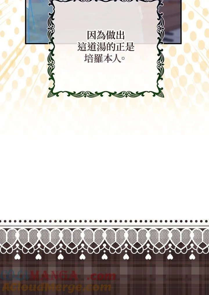 第4话72