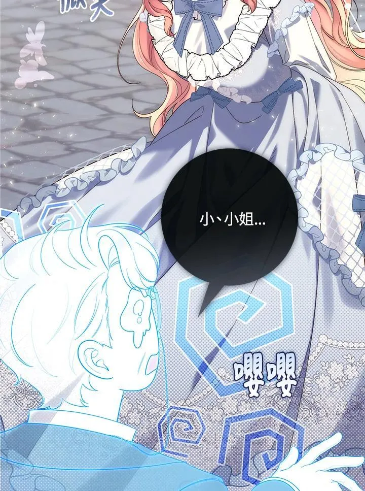 第11话41