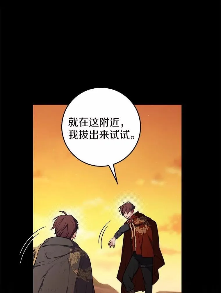 48.如愿25