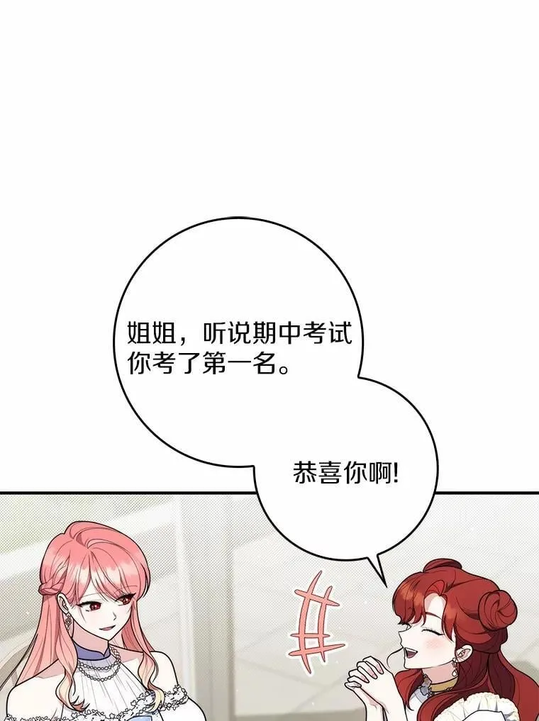 46.反击3