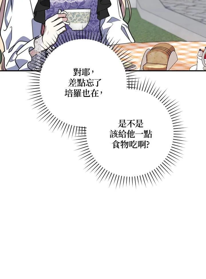第36话110