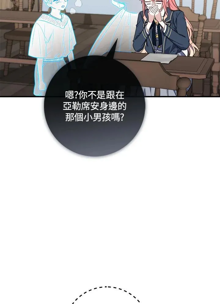 第31话71