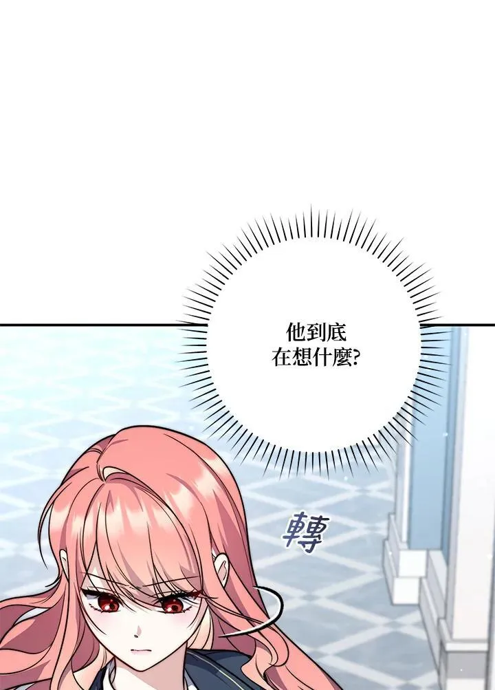 第41话71