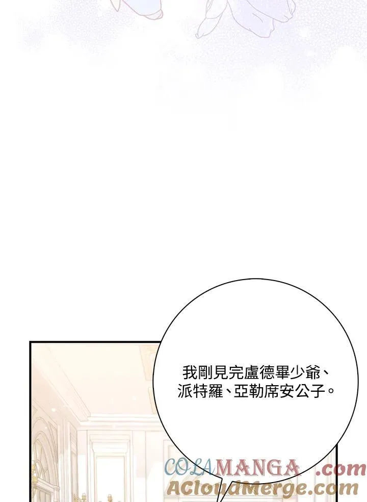 第35话44