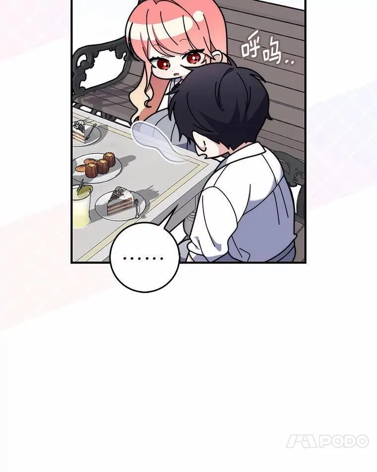 50.新的计划98