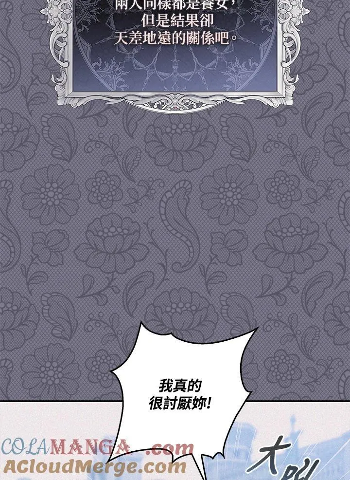 第18话68
