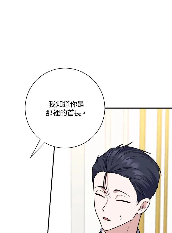 第40话71