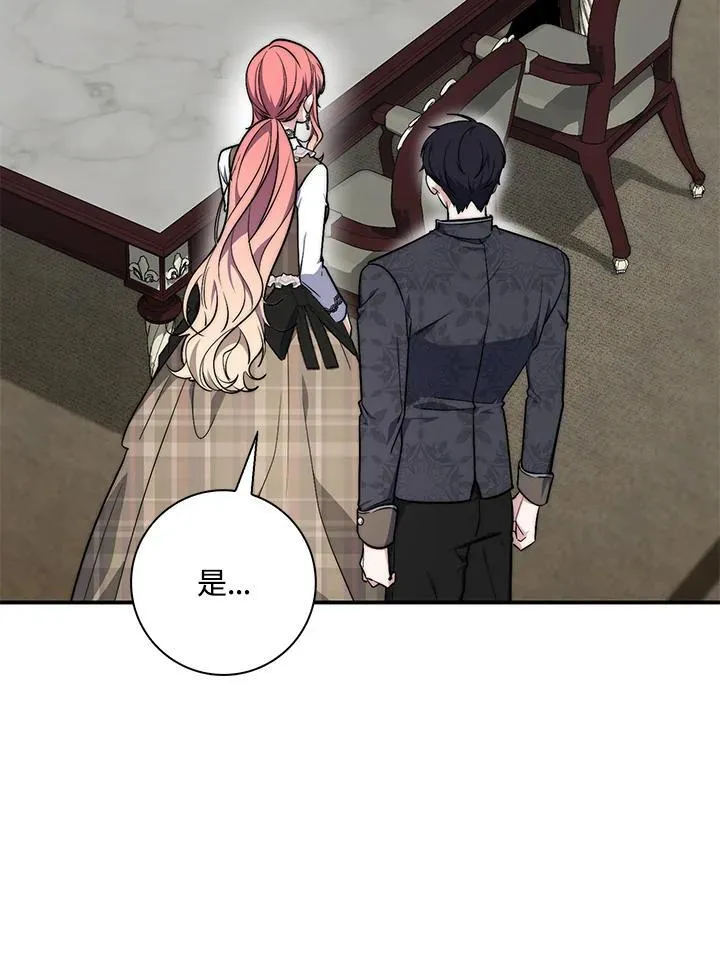 第29话95