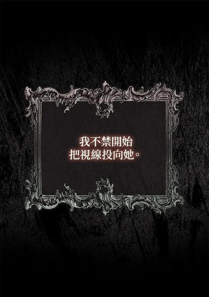 第39话74