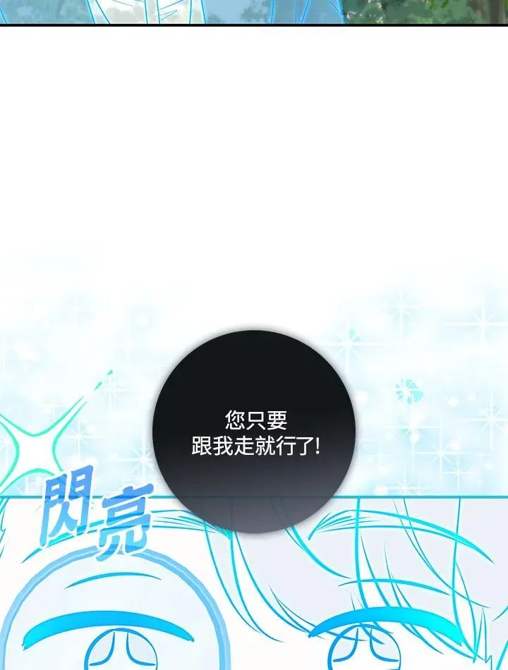 第17话77