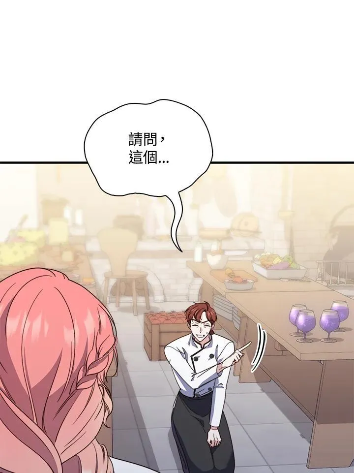 第5话45