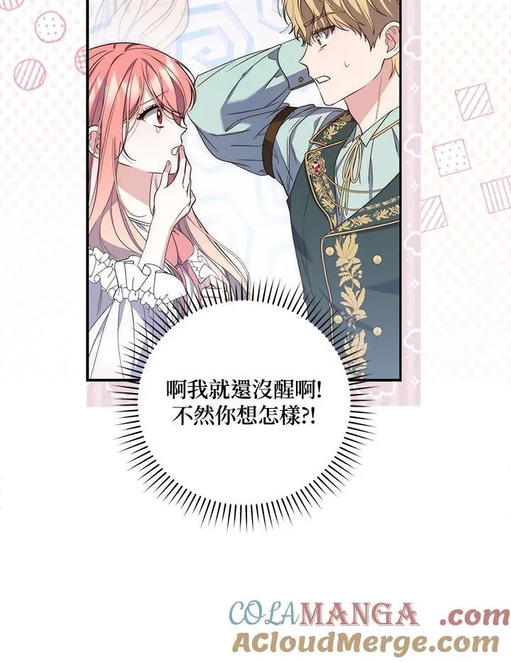 第2话20