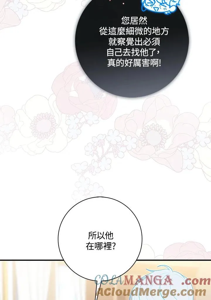 第11话68