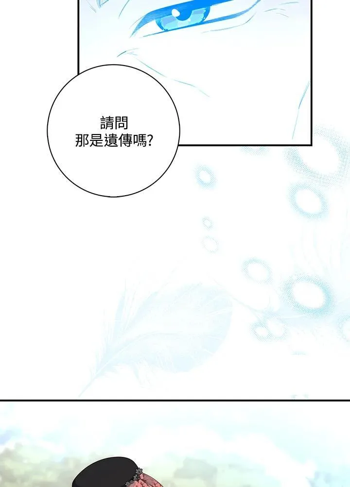 第11话98