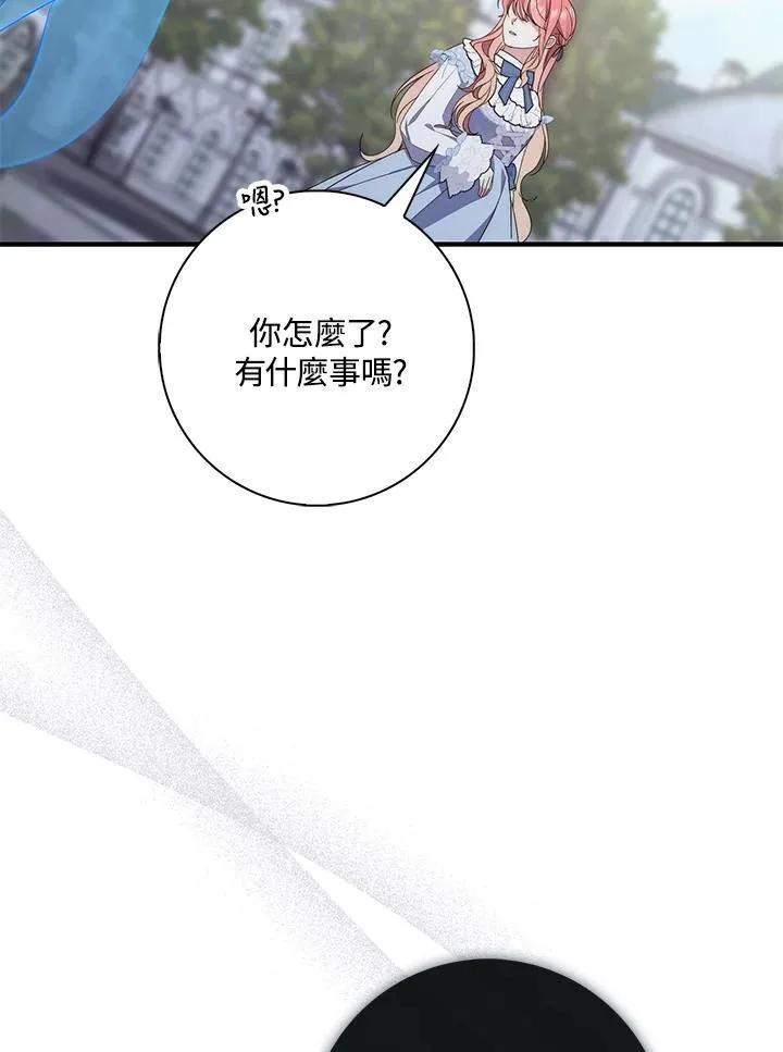 第11话34