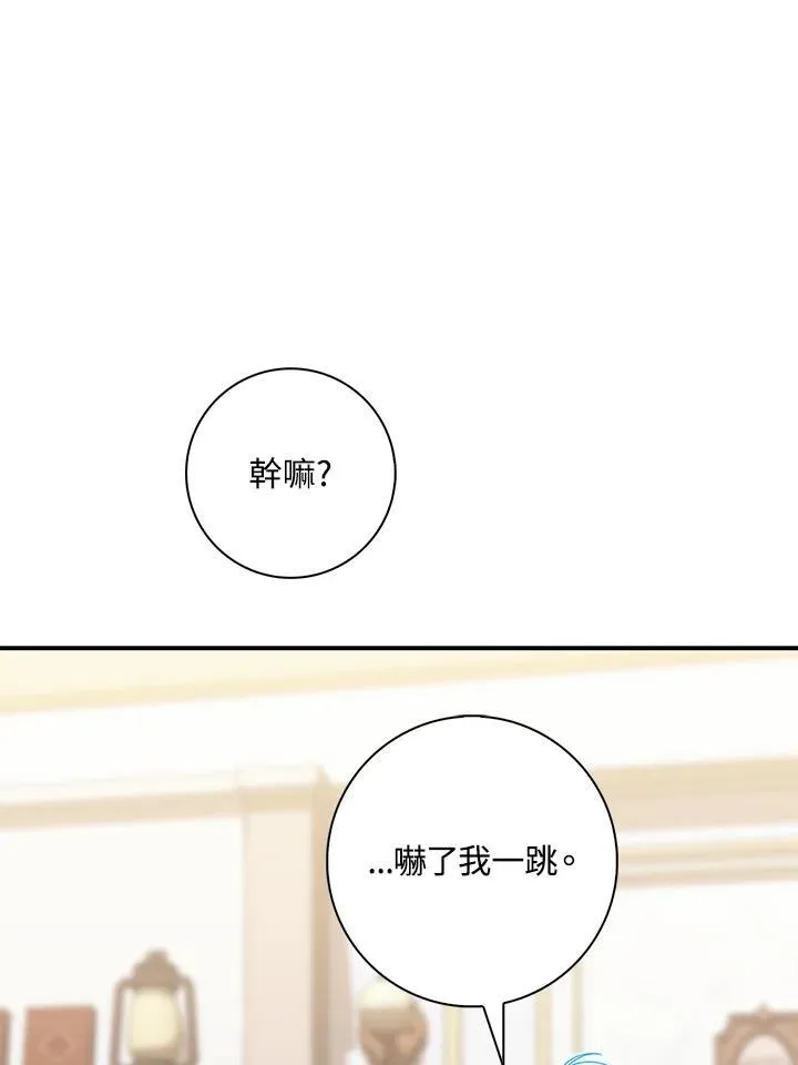 第7话37