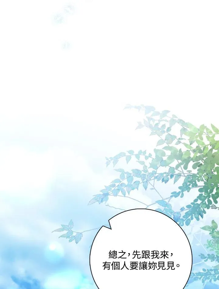 第40话15