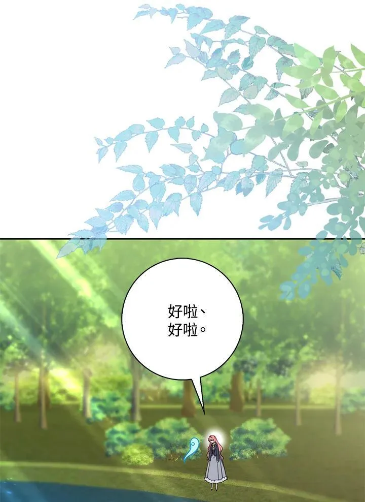 第17话58