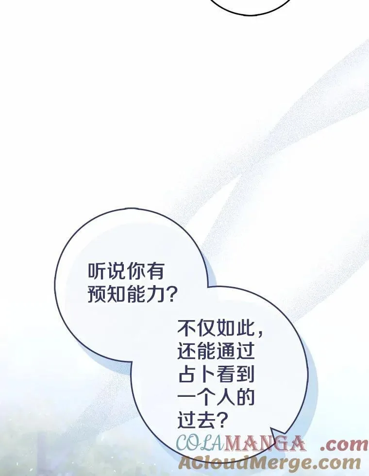 52.获胜者不是您16
