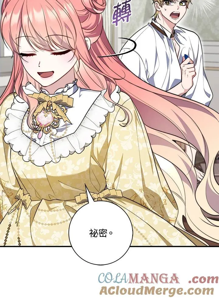 第31话56