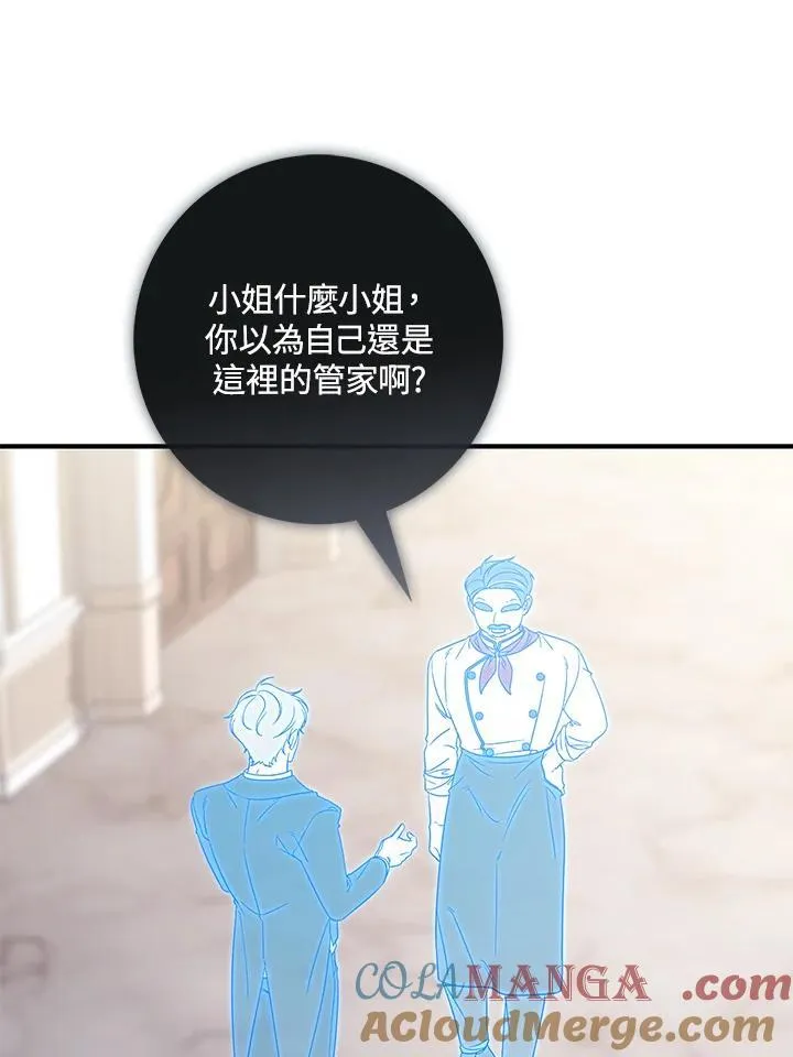 第3话52