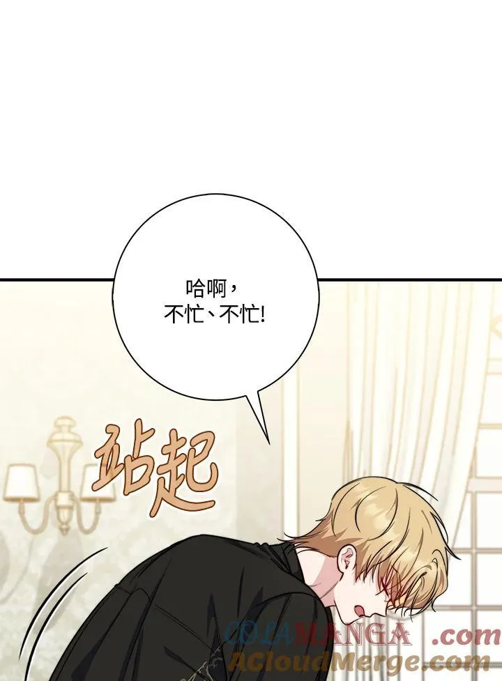第37话72