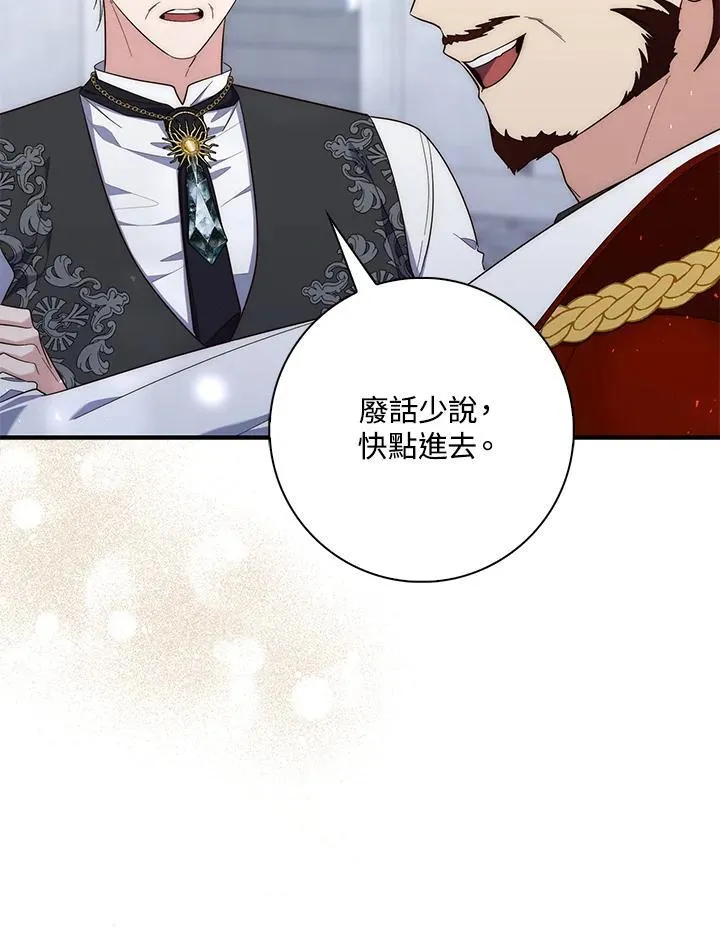 第14话49