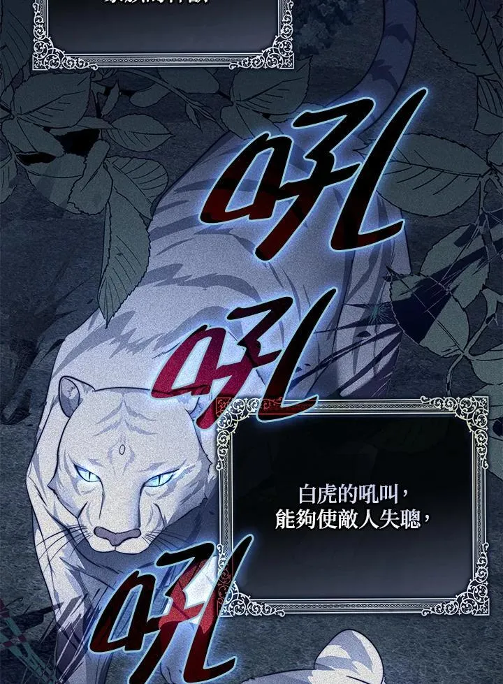 第22话103