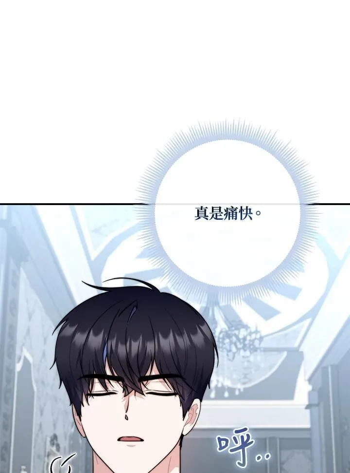 第33话81