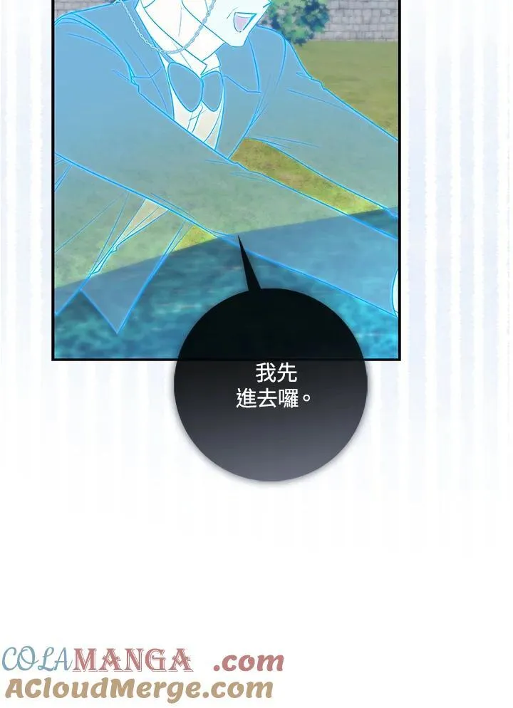 第20话48