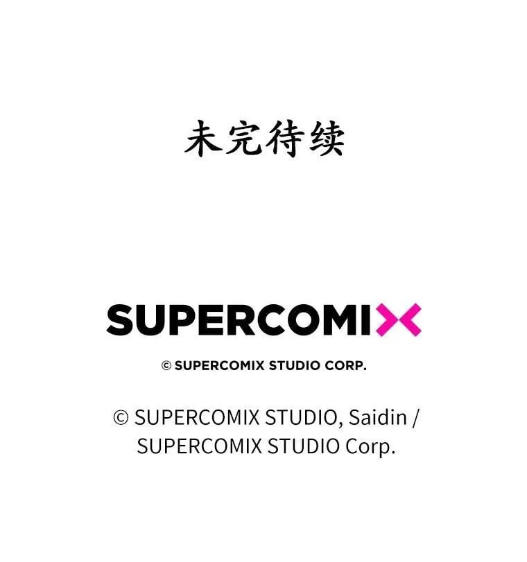 47.暗算失败157