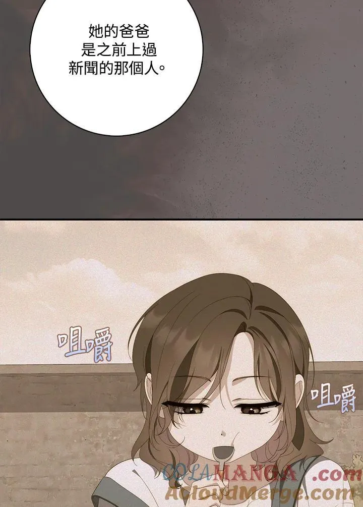 第9话52