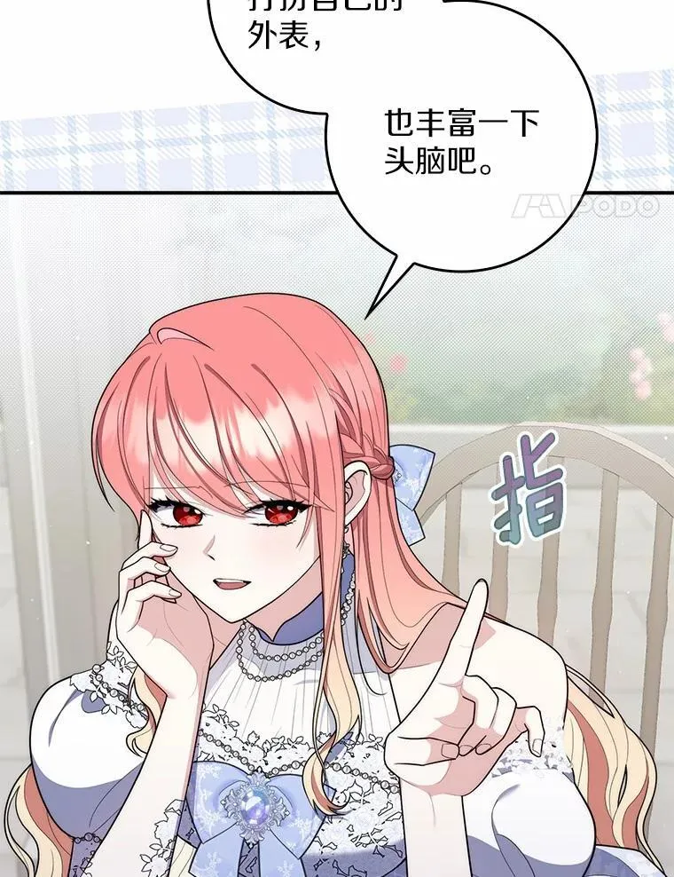 46.反击30