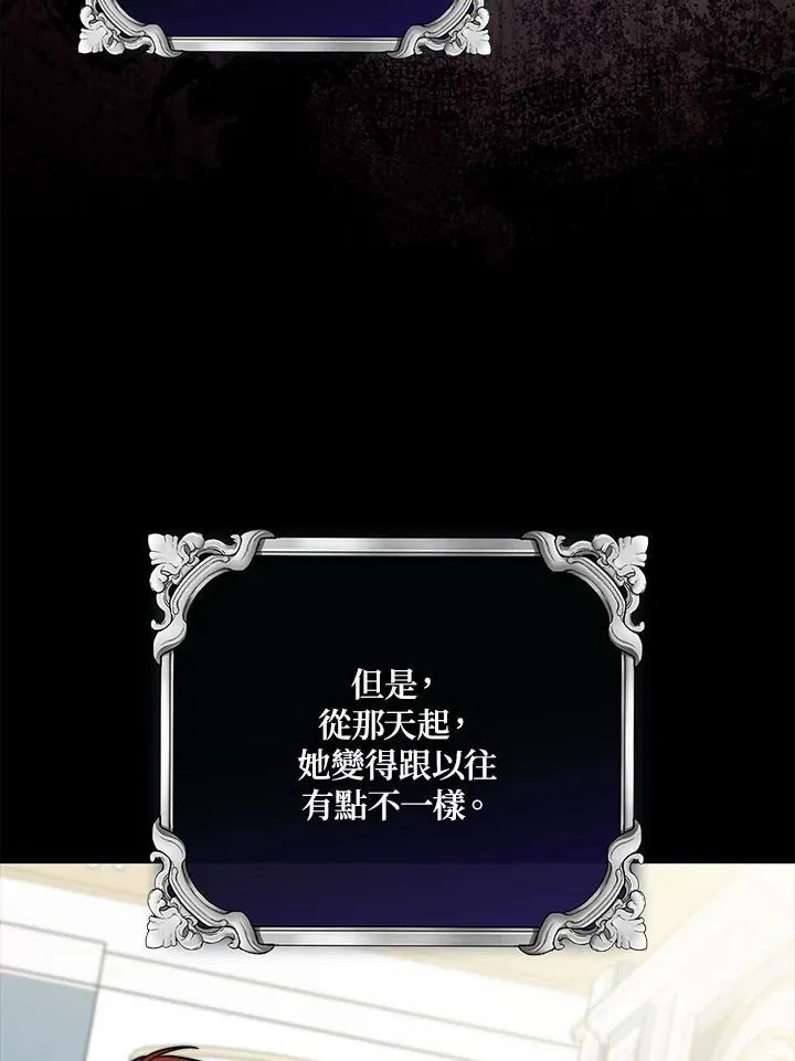 第39话70