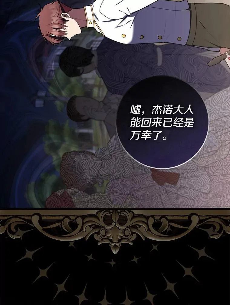 48.如愿66