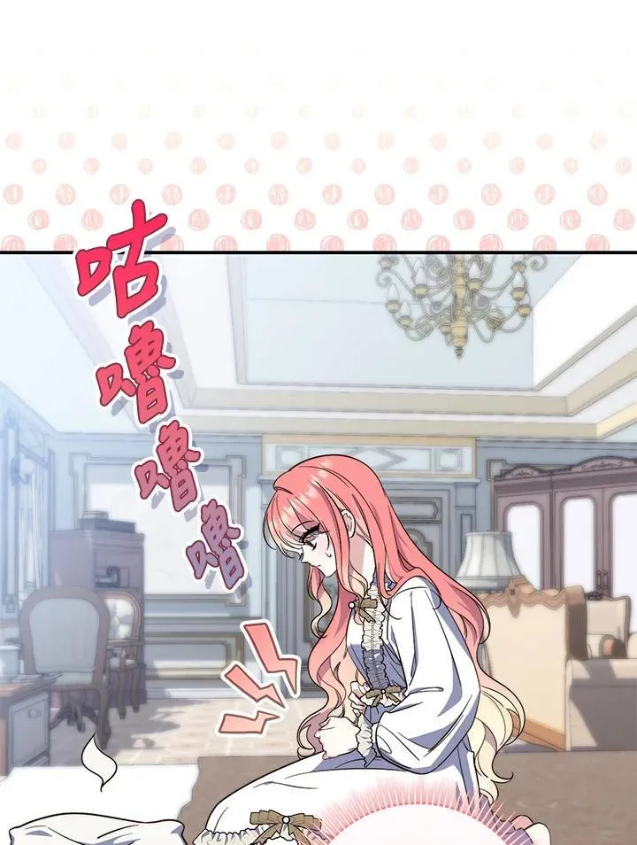 第17话19