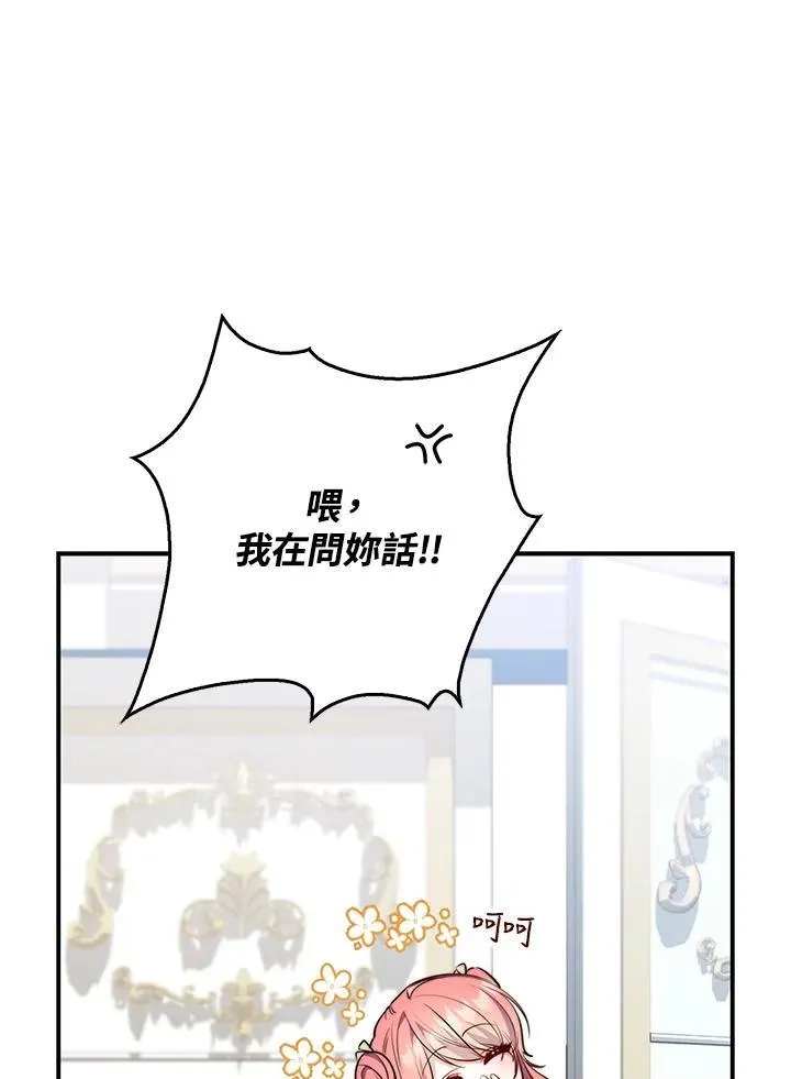 第31话57